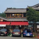 남한산성면 남한산성로 2 이미지