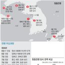 청일중기 이미지