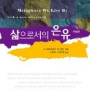 일하는여성아카데미 이미지