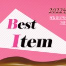 따끈따끈 베이킹 이미지