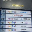 성산안마원 이미지