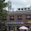 폭포산장 | 광주 근교 계곡 물놀이 스팟 폭포 가든 산장 사고발생 극리얼후기.주차자리.먹거리