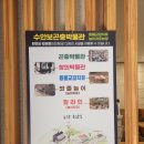 토끼골한우농장 | 수안보 아침식사할 곳 국밥대통령, 가볼만한곳 곤충박물관