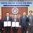 선문대학교 이미지