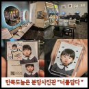 너를담다 이미지