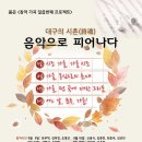 피어나다