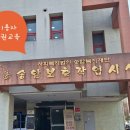 송암보호작업장 이미지