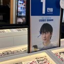 다비치안경 동탄점 | 동탄역안경 친절하고 정확한 시력검사 다비치안경 동탄역사점 후기