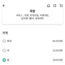 세종왕족발 이미지