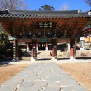 불곡사 앞 이미지