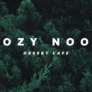 코지(COZY) 이미지