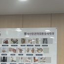 서산튼튼마취통증의학과의원 이미지