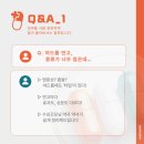 수성굿모닝약국 이미지