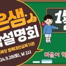 맑은샘cafe