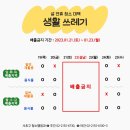 행복을여는서래약국 네이버블로그