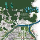 일송지오텍(주)
