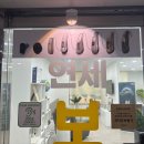 연세보청기 이미지