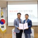 농업회사법인 조인 주식회사 이미지