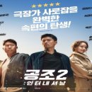 마스타공조 이미지