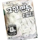 찐분식 - 서초구 사평대로57길 96 | 찐분식