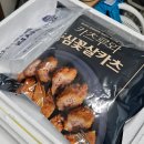 지은수제돈까스 | 업소용돈까스 집에서도 즐기는 카츠루와 수제돈까스 후기