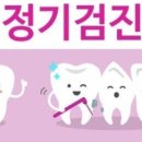 리더스치과 네이버블로그