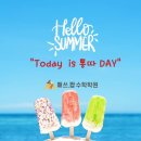 수내동 그랜드프라자 | 수내동 수학학원 매쓰.팝의 여름학기 후기!