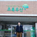 우산 경로당 이미지