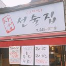 한잔콜포차 이미지
