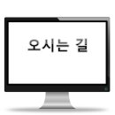 푸른공인번역행정사 이미지