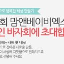 (주)로하스피아 이미지