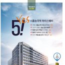 더블하이공인중개사사무소 이미지