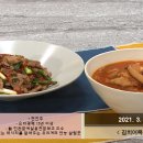 돼지고기 구이/찜 이미지