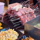 중로1-96 1R | 대전 서구 관저동 하얼번 관저점 양꼬치 꿔바로우 맛집 후기