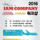 (주)엠컴퍼니 이미지