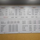 화돈 - 서초구 | 화돈