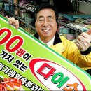 주식회사 우리동물약품 비마이비