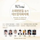더브릿지 이미지