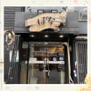 하나참치 이미지