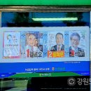 묵호농협본점 이미지