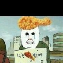 치킨퐁 이미지
