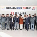 ㈜엠엔에스 이미지