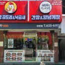 신밥도둑
