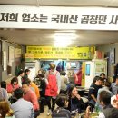 맛집곱창구이 이미지