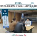 송림평생학습관 이미지