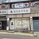 현피아노학원 | 레슨피아노 4대 교체 음악학원 피아노 배송후기 부천 소사본동 열린음악학원 피아노전문 부천 피아노공방