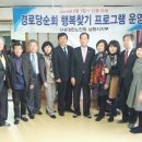 보절면경로당 이미지