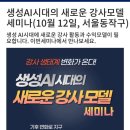 아가페평생교육원 이미지