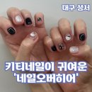 히어네일 이미지