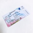 플래니터리헬스 | 비마이펫 강아지 동물등록증 / 애견 목걸이 인식표